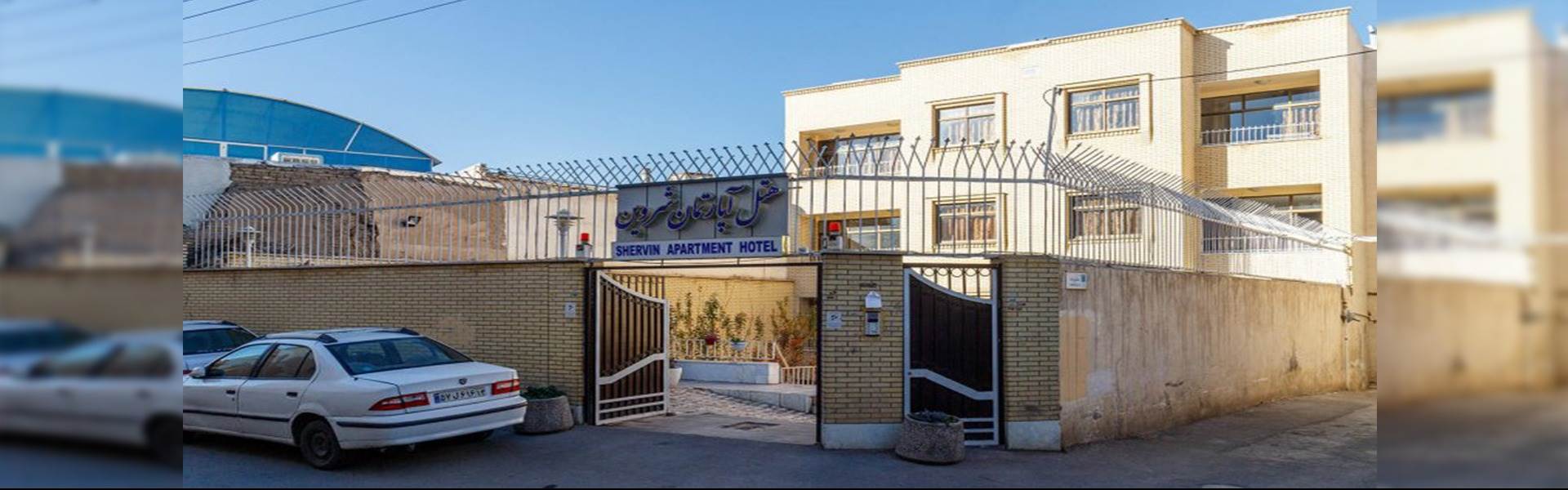 هتل آپارتمان شروین هتل آپارتمان شروین